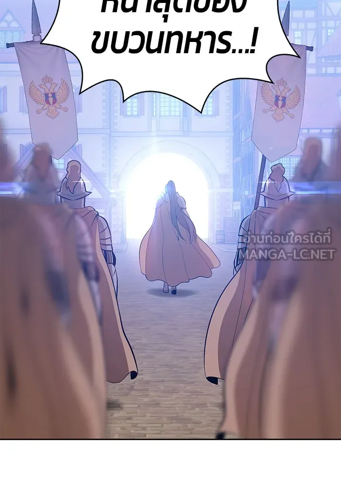 +99 ท่อนไม้พร้อมบวก ตอนที่ 2 รูปที่ 279