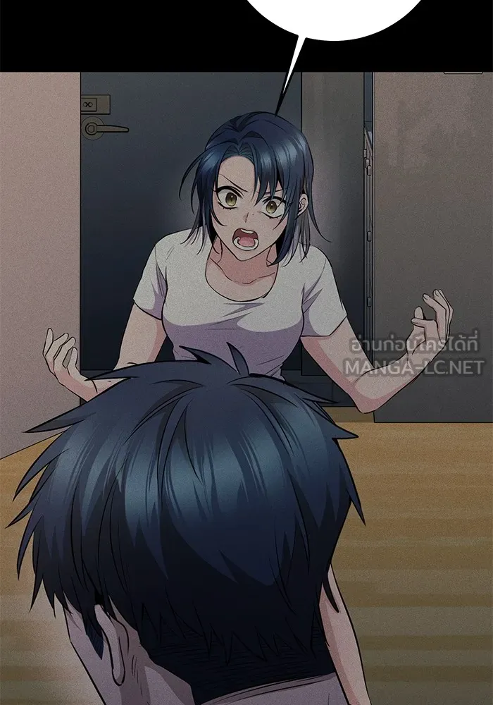 ราชินีนักบู๊ ตอนที่ 21 รูปที่ 90