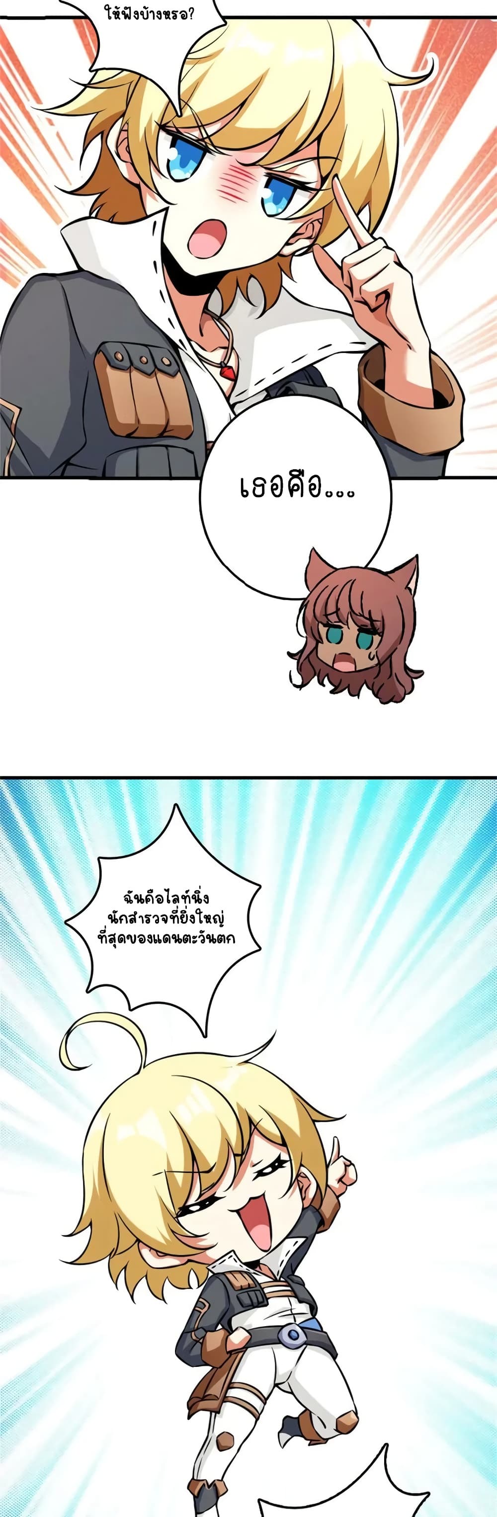 Manga-lc-com อ่านมังงะ อ่านการ์ตูน ออนไลน์ ฟรี Release That Witch ตอนที่ 1 2 3 4 5 6 7 8 9 10 11 12 13 14 ฟรี ไม่มีโฆษณา Manga-lc - อ่าน มังงะ อ่าน การ์ตูน ออนไลน์ อ่านมังงะ ฟรี