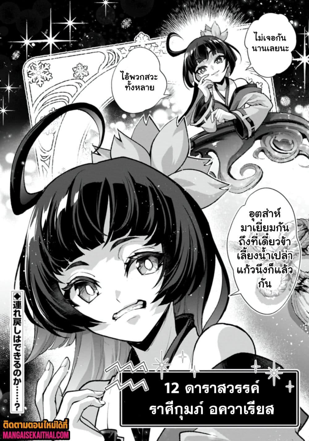 Manga-lc-com อ่านมังงะ อ่านการ์ตูน ออนไลน์ ฟรี A Wild Last Boss Appeared! ตอนที่ 1 2 3 4 5 6 7 8 9 10 11 12 13 14 ฟรี ไม่มีโฆษณา Manga-lc - อ่าน มังงะ อ่าน การ์ตูน ออนไลน์ อ่านมังงะ ฟรี