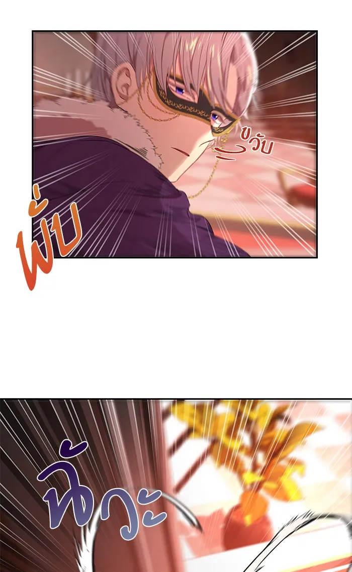 หวานใจสุดโหดโหมดเชื่อง ตอนที่ 5 รูปที่ 10