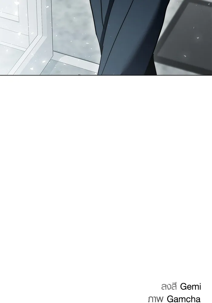 ออร่าดาราอัจฉริยะ ตอนที่ 12 รูปที่ 133