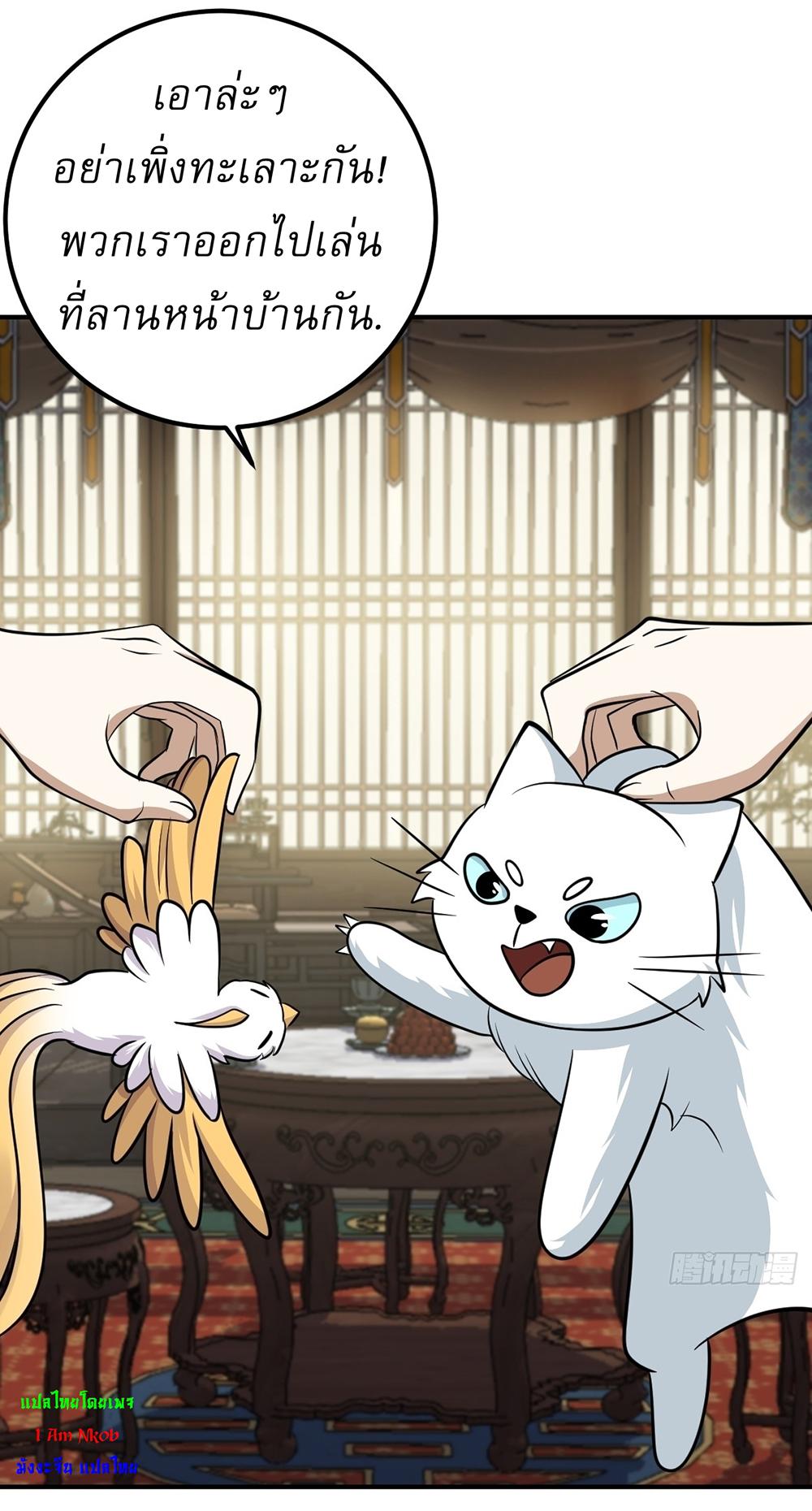 Manga-lc-com อ่านมังงะ อ่านการ์ตูน ออนไลน์ ฟรี Invincible After a Hundred Years of Seclusion ตอนที่ 1 2 3 4 5 6 7 8 9 10 11 12 13 14 ฟรี ไม่มีโฆษณา Manga-lc - อ่าน มังงะ อ่าน การ์ตูน ออนไลน์ อ่านมังงะ ฟรี