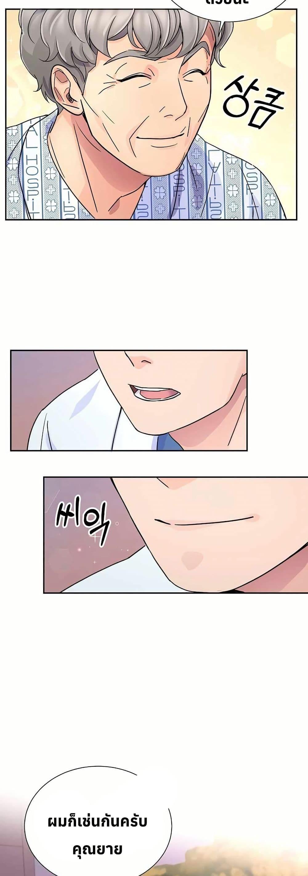 Manga-lc-com อ่านมังงะ อ่านการ์ตูน ออนไลน์ ฟรี Return of the Max-Level Doctor ตอนที่ 1 2 3 4 5 6 7 8 9 10 11 12 13 14 ฟรี ไม่มีโฆษณา Manga-lc - อ่าน มังงะ อ่าน การ์ตูน ออนไลน์ อ่านมังงะ ฟรี