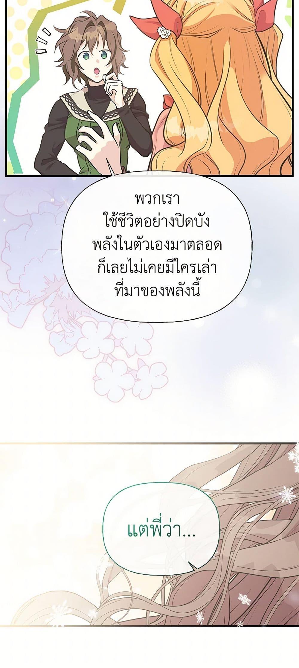 Manga-lc-com อ่านมังงะ อ่านการ์ตูน ออนไลน์ ฟรี My Sister Picked up the Male Lead ตอนที่ 1 2 3 4 5 6 7 8 9 10 11 12 13 14 ฟรี ไม่มีโฆษณา Manga-lc - อ่าน มังงะ อ่าน การ์ตูน ออนไลน์ อ่านมังงะ ฟรี