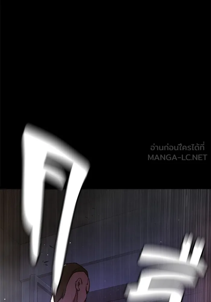 เยาวชนคนคุก ตอนที่ 9 รูปที่ 63