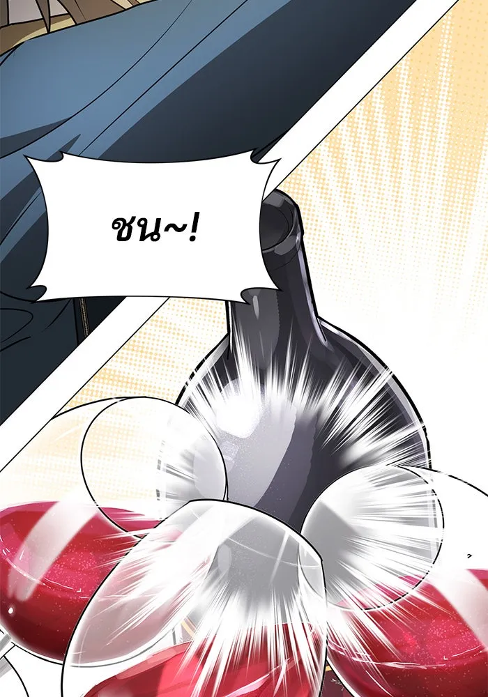 อะคาเดมีนี้เห็นทีจะเจ๊ง ตอนที่ 83 รูปที่ 43