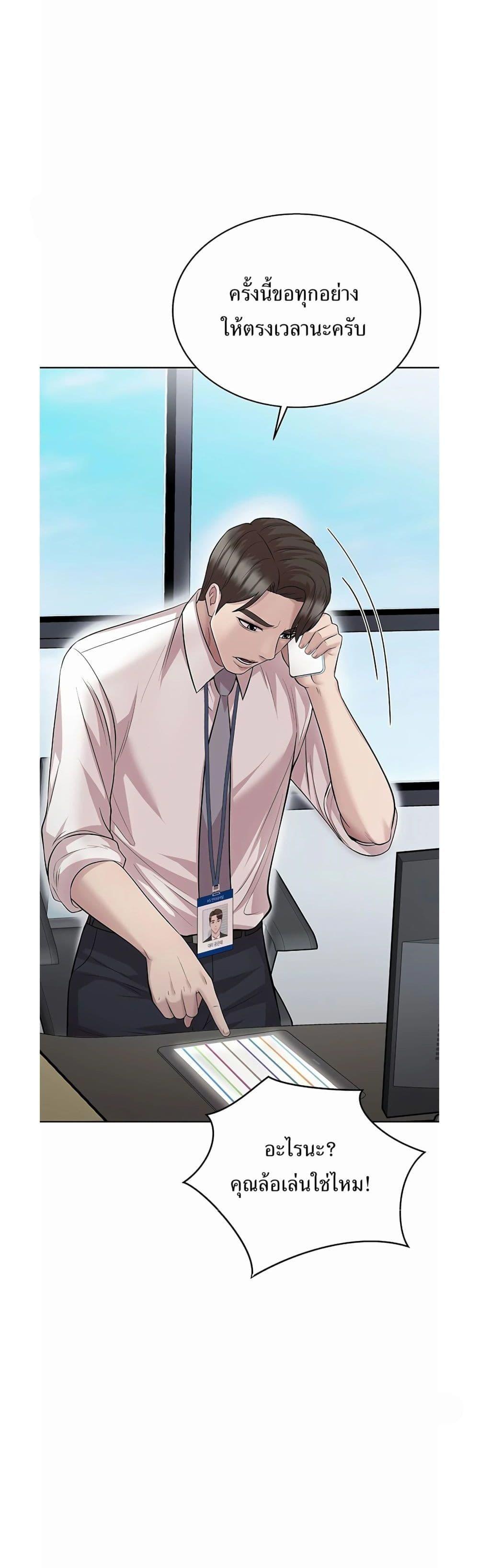 Manga-lc-com อ่านมังงะ อ่านการ์ตูน ออนไลน์ ฟรี Lotto 1st Place Winner Goes to Work Too ตอนที่ 1 2 3 4 5 6 7 8 9 10 11 12 13 14 ฟรี ไม่มีโฆษณา Manga-lc - อ่าน มังงะ อ่าน การ์ตูน ออนไลน์ อ่านมังงะ ฟรี