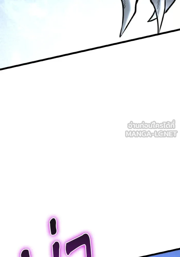 การแข่งขันของผู้เกิดใหม่ ตอนที่ 71 รูปที่ 84