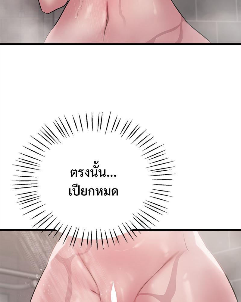Doujin-Lc- อ่าน โดจิน มังฮวา เกาหลี ญี่ปุ่น จีน แปลไทย Drunk on You ตอนที่ 1 2 3 4 5 6 7 8 9 10 11 12 13 14 ฟรี ไม่มีโฆษณา อ่าน โดจิน Manhwa เกาหลี ญี่ปุ่น จีน เรามีครบ คัดมาให้เน้นๆ โดจิน 18+ รับประกันความฟินโดย  Doujin Lc