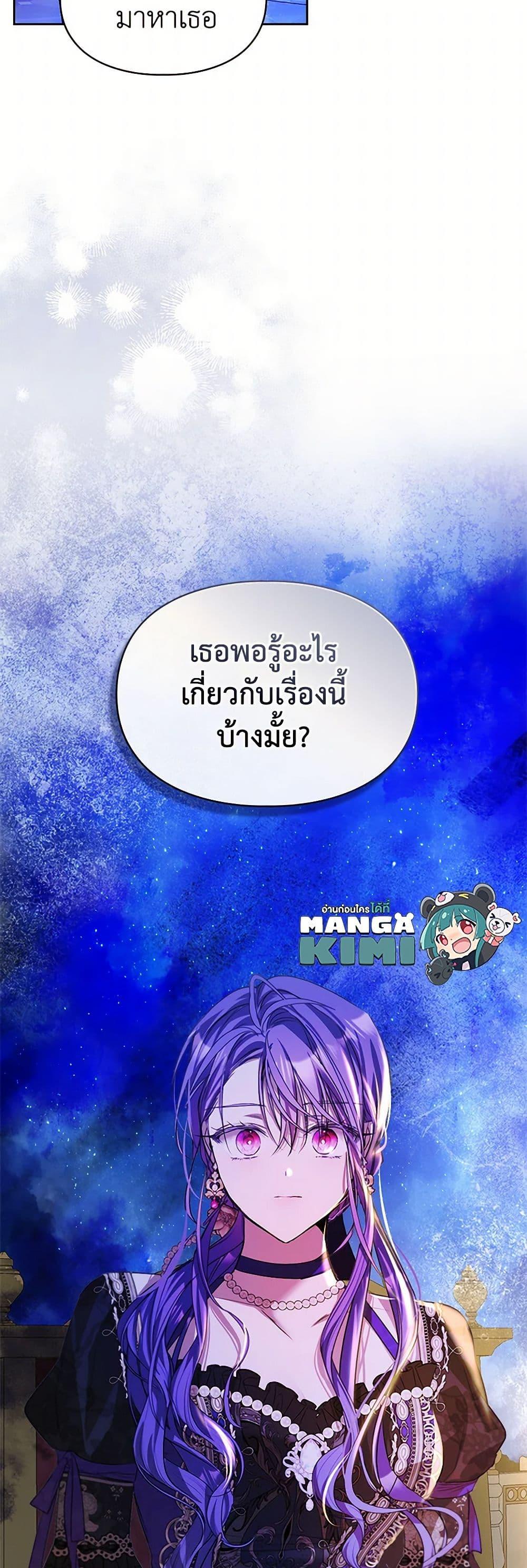 Manga-lc-com อ่านมังงะ อ่านการ์ตูน ออนไลน์ ฟรี The Heroine Had an Affair With My Fiance ตอนที่ 1 2 3 4 5 6 7 8 9 10 11 12 13 14 ฟรี ไม่มีโฆษณา Manga-lc - อ่าน มังงะ อ่าน การ์ตูน ออนไลน์ อ่านมังงะ ฟรี