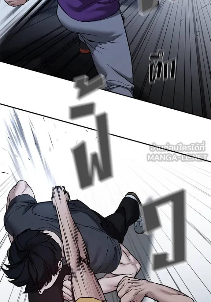 เลวฟากเลว ตอนที่ 120 รูปที่ 91