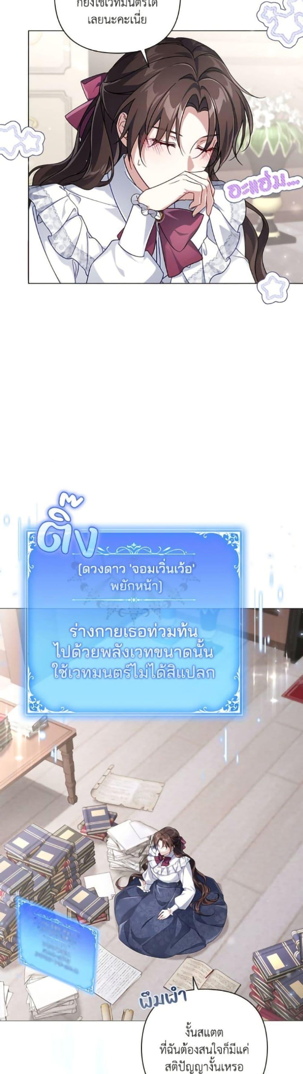 Manga-lc-com อ่านมังงะ อ่านการ์ตูน ออนไลน์ ฟรี Villainess Streamer ตอนที่ 1 2 3 4 5 6 7 8 9 10 11 12 13 14 ฟรี ไม่มีโฆษณา Manga-lc - อ่าน มังงะ อ่าน การ์ตูน ออนไลน์ อ่านมังงะ ฟรี