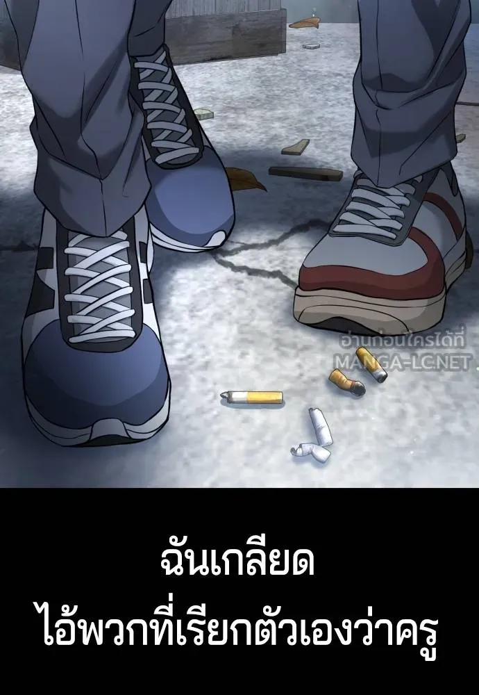 คูเซรา ตอนที่ 9 รูปที่ 24