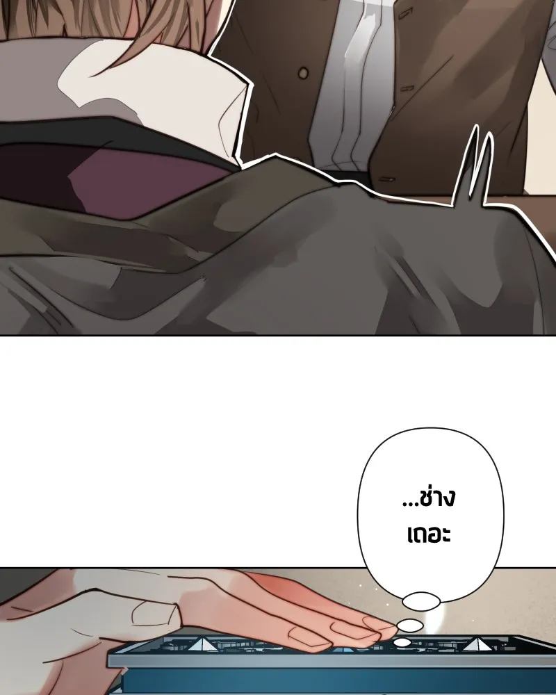 เทพมังกรคลั่งรัก ตอนที่ 61 ของขวัญ และ สิ่งแลกเปลี่ยน (1) รูปที่ 50