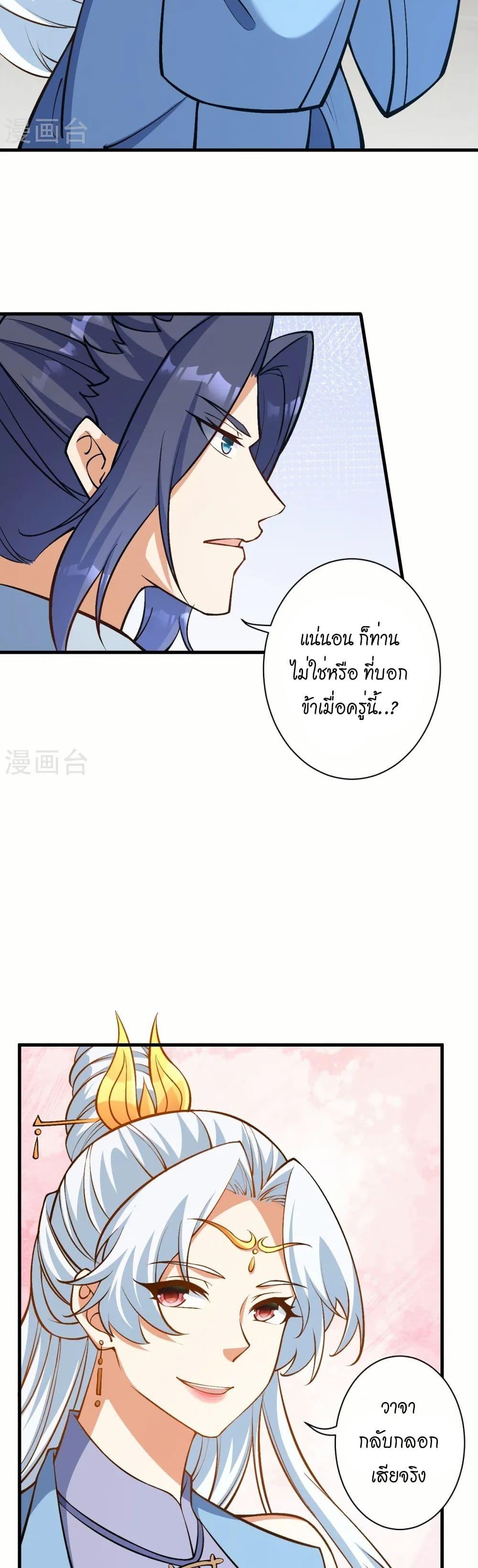 Manga-lc-com อ่านมังงะ อ่านการ์ตูน ออนไลน์ ฟรี Against the Gods อสูรพลิกฟ้า ตอนที่ 1 2 3 4 5 6 7 8 9 10 11 12 13 14 ฟรี ไม่มีโฆษณา Manga-lc - อ่าน มังงะ อ่าน การ์ตูน ออนไลน์ อ่านมังงะ ฟรี