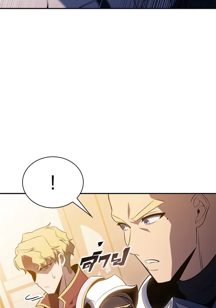 ผู้เล่นหน้าใหม่เลเวลแมกซ์ ตอนที่ 155 น้ำหนักของชื่อ 'ไรน์ฮาร์ รูปที่ 17