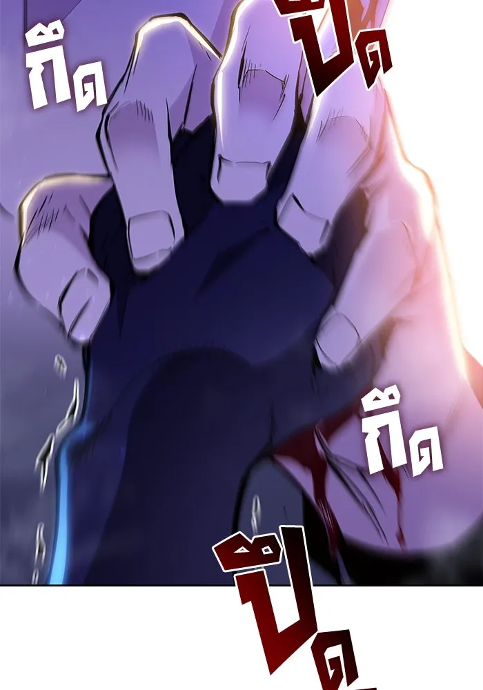 ฟิลเลียโรเซ่กับคำทำนายแห่งมงกุฎหนาม ตอนที่ 34 รูปที่ 29