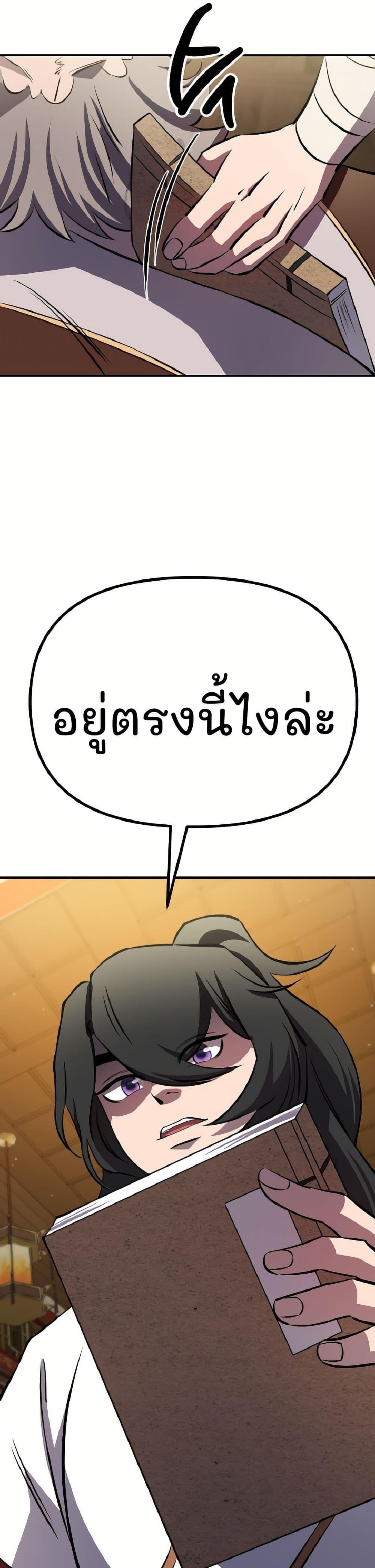 Manga-lc-com อ่านมังงะ อ่านการ์ตูน ออนไลน์ ฟรี Murim Instructor at Marriageable Age ตอนที่ 1 2 3 4 5 6 7 8 9 10 11 12 13 14 ฟรี ไม่มีโฆษณา Manga-lc - อ่าน มังงะ อ่าน การ์ตูน ออนไลน์ อ่านมังงะ ฟรี