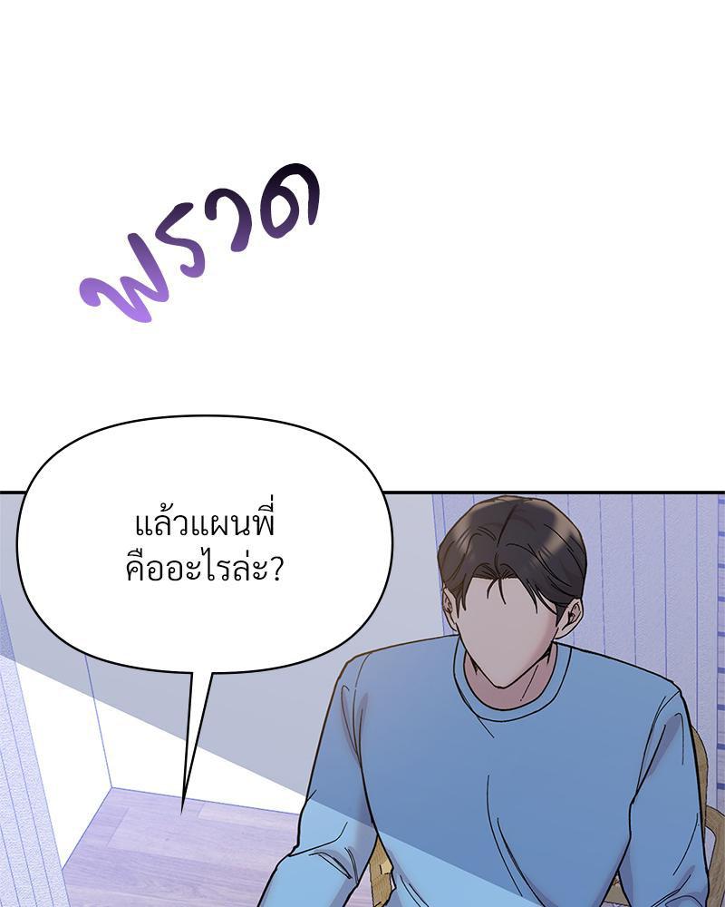 Doujin-Lc- อ่าน โดจิน มังฮวา เกาหลี ญี่ปุ่น จีน แปลไทย ดวงร้าย-ชะตารัก ตอนที่ 1 2 3 4 5 6 7 8 9 10 11 12 13 14 ฟรี ไม่มีโฆษณา อ่าน โดจิน Manhwa เกาหลี ญี่ปุ่น จีน เรามีครบ คัดมาให้เน้นๆ โดจิน 18+ รับประกันความฟินโดย  Doujin Lc