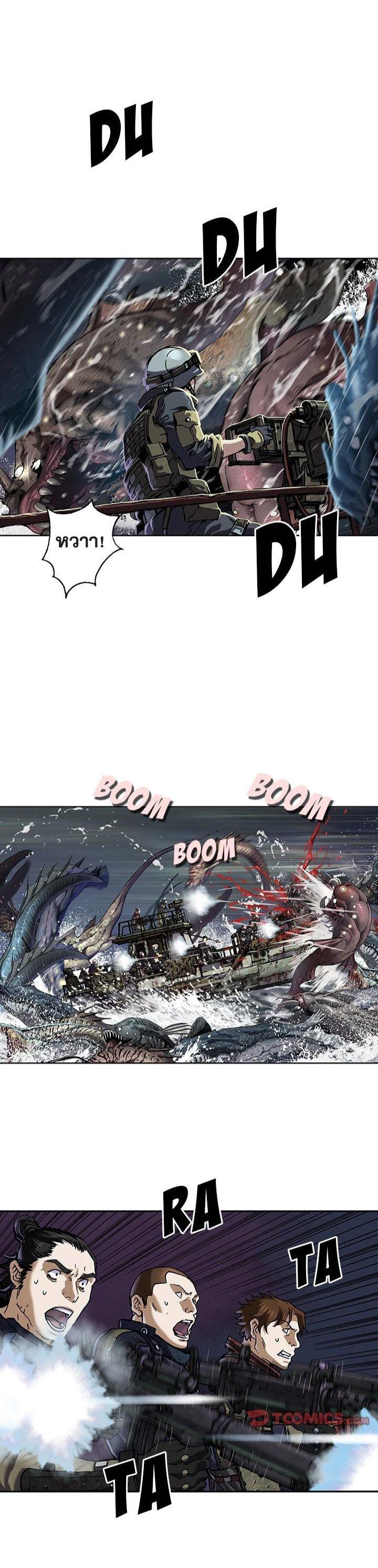 Manga-lc-com อ่านมังงะ อ่านการ์ตูน ออนไลน์ ฟรี Leviathan เลวีอาธาน อสูรกายใต้สมุทร ตอนที่ 1 2 3 4 5 6 7 8 9 10 11 12 13 14 ฟรี ไม่มีโฆษณา Manga-lc - อ่าน มังงะ อ่าน การ์ตูน ออนไลน์ อ่านมังงะ ฟรี