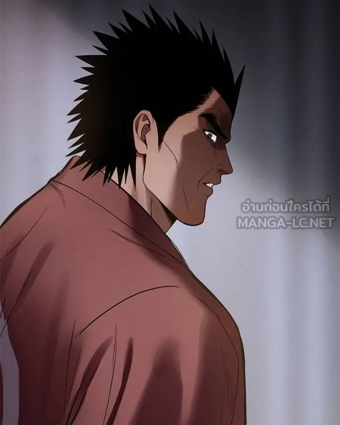 Baek XX ตอนที่ 101 รูปที่ 123