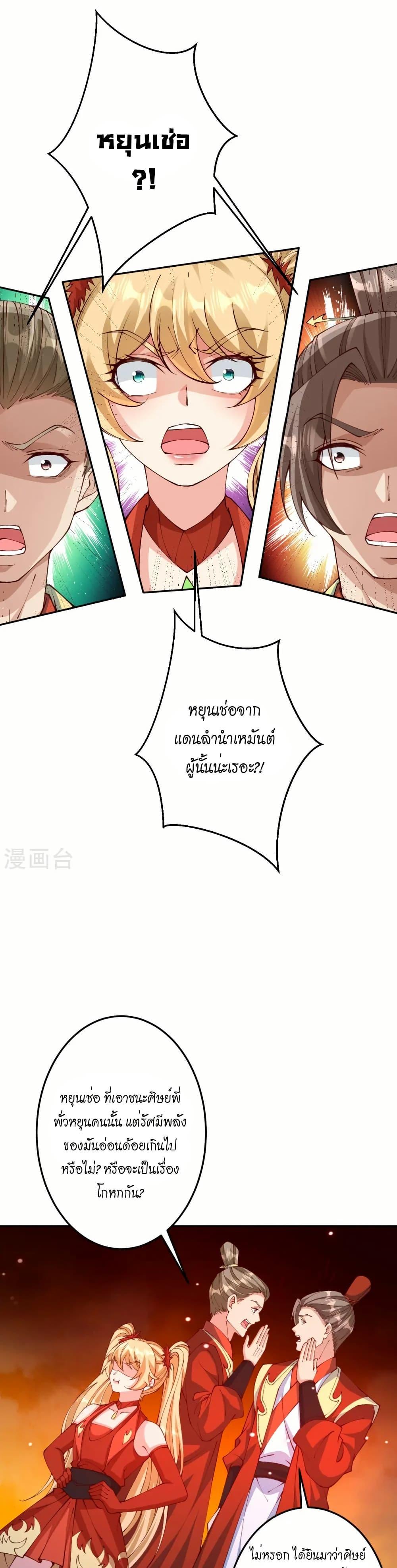 Manga-lc-com อ่านมังงะ อ่านการ์ตูน ออนไลน์ ฟรี Against the Gods อสูรพลิกฟ้า ตอนที่ 1 2 3 4 5 6 7 8 9 10 11 12 13 14 ฟรี ไม่มีโฆษณา Manga-lc - อ่าน มังงะ อ่าน การ์ตูน ออนไลน์ อ่านมังงะ ฟรี