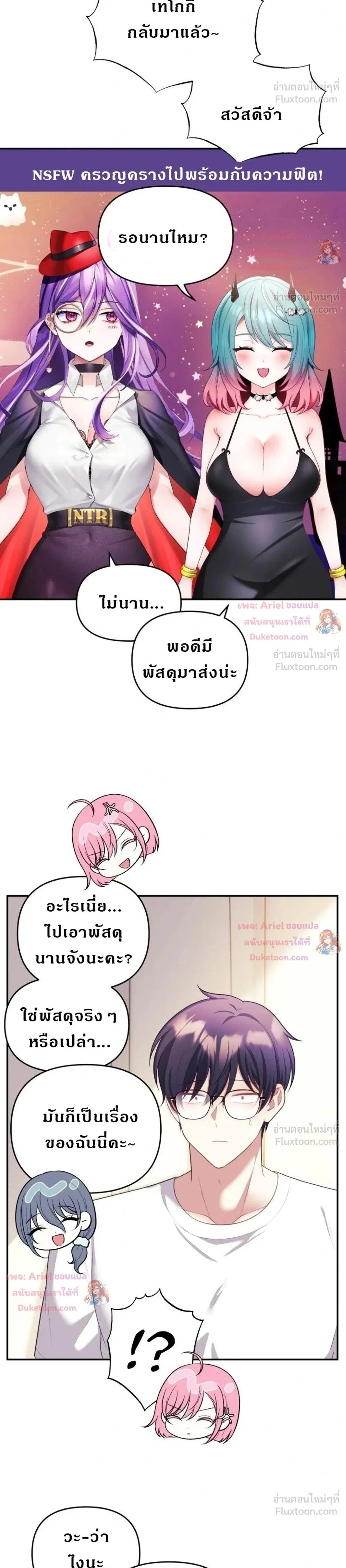 Doujin-Lc- อ่าน โดจิน มังฮวา เกาหลี ญี่ปุ่น จีน แปลไทย My Wife is a VTuber ตอนที่ 1 2 3 4 5 6 7 8 9 10 11 12 13 14 ฟรี ไม่มีโฆษณา อ่าน โดจิน Manhwa เกาหลี ญี่ปุ่น จีน เรามีครบ คัดมาให้เน้นๆ โดจิน 18+ รับประกันความฟินโดย  Doujin Lc