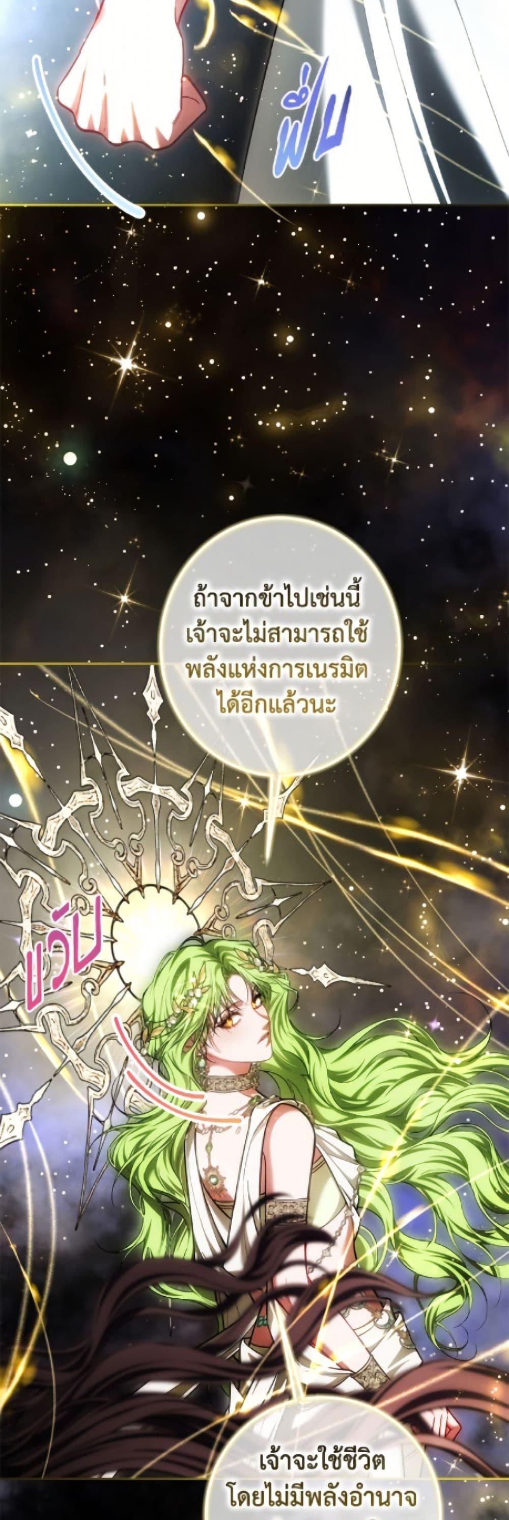 Manga-lc-com อ่านมังงะ อ่านการ์ตูน ออนไลน์ ฟรี Limited Extra time ตอนที่ 1 2 3 4 5 6 7 8 9 10 11 12 13 14 ฟรี ไม่มีโฆษณา Manga-lc - อ่าน มังงะ อ่าน การ์ตูน ออนไลน์ อ่านมังงะ ฟรี