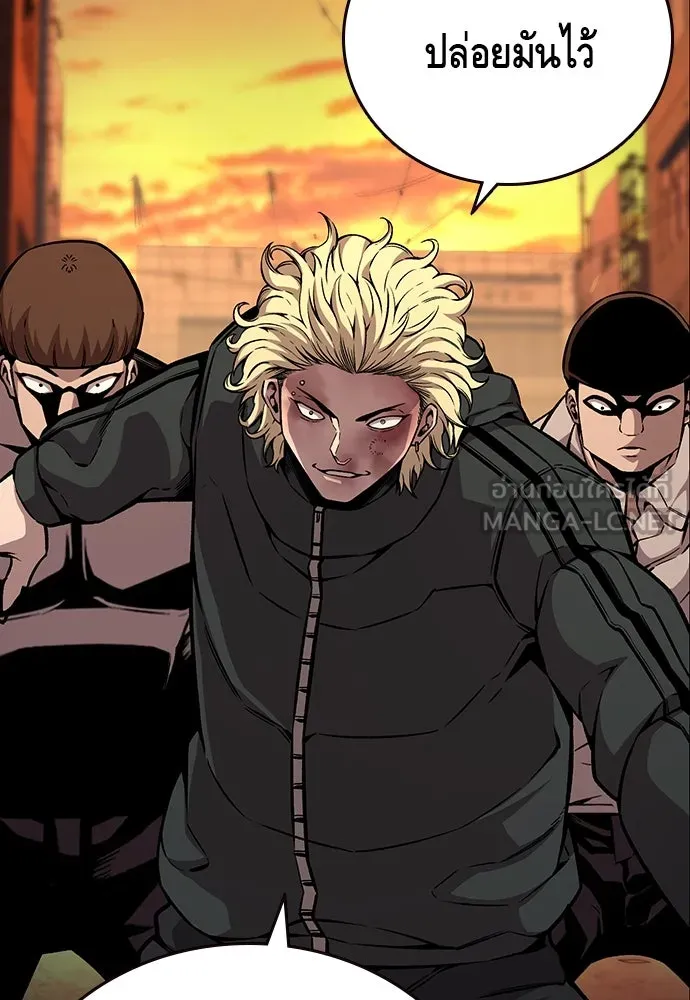 King Game ตอนที่ 62 ไม่ให้เด็ดขาด..! รูปที่ 81