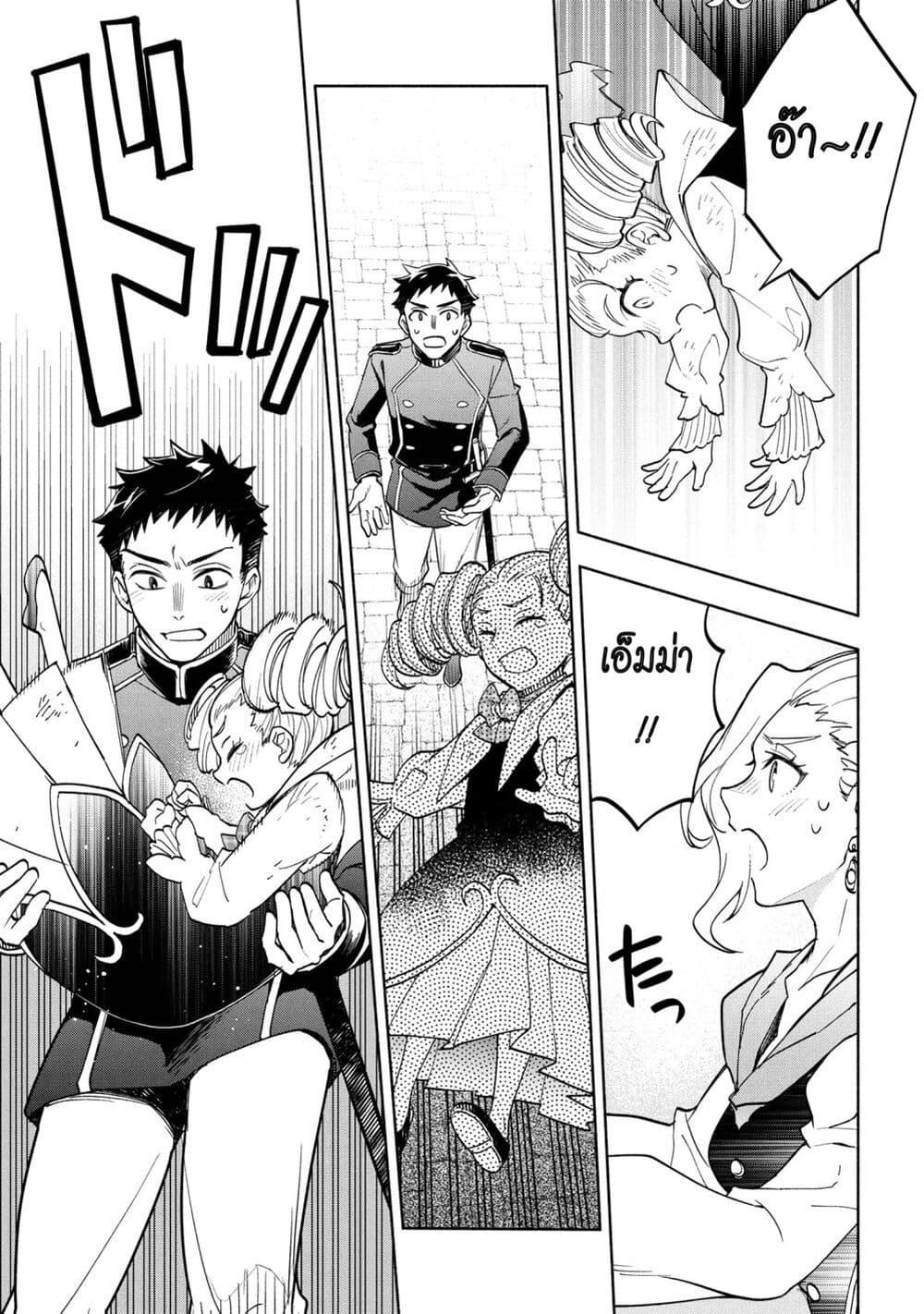 Manga-lc-com อ่านมังงะ อ่านการ์ตูน ออนไลน์ ฟรี Ore no Manamusume wa Akuyaku Reijou ตอนที่ 1 2 3 4 5 6 7 8 9 10 11 12 13 14 ฟรี ไม่มีโฆษณา Manga-lc - อ่าน มังงะ อ่าน การ์ตูน ออนไลน์ อ่านมังงะ ฟรี