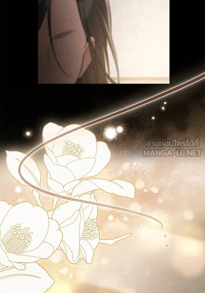 ยามหมาป่าทมิฬ ตอนที่ 33 รูปที่ 21