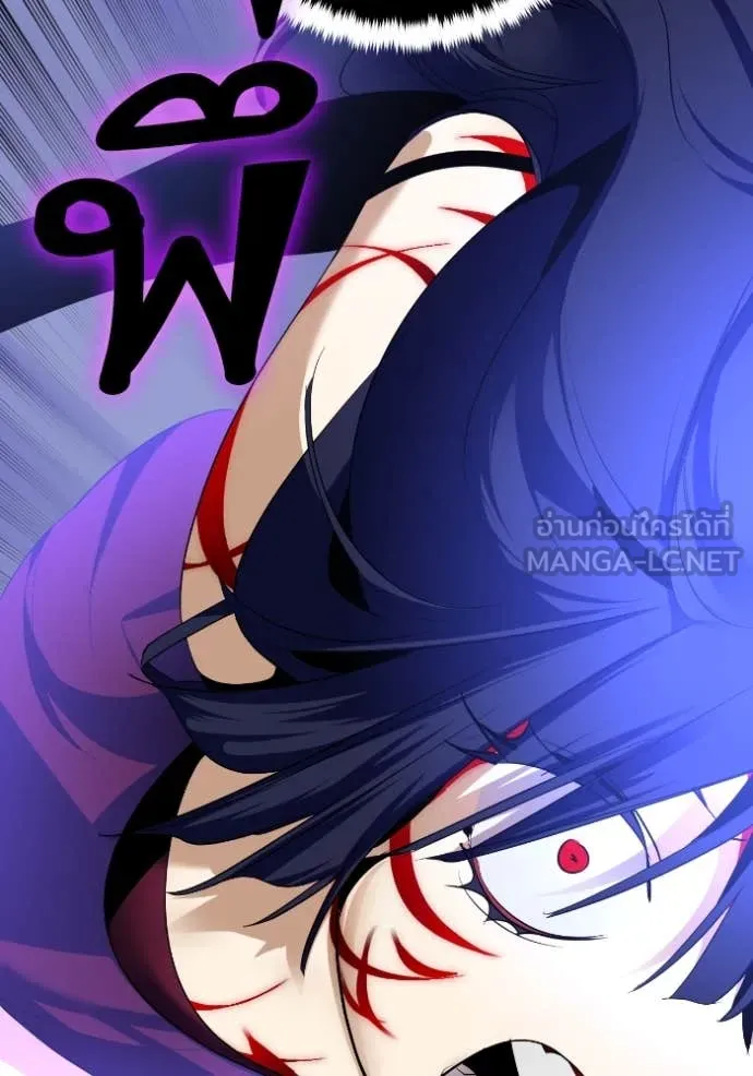 Return to Player ตอนที่ 192 รูปที่ 45