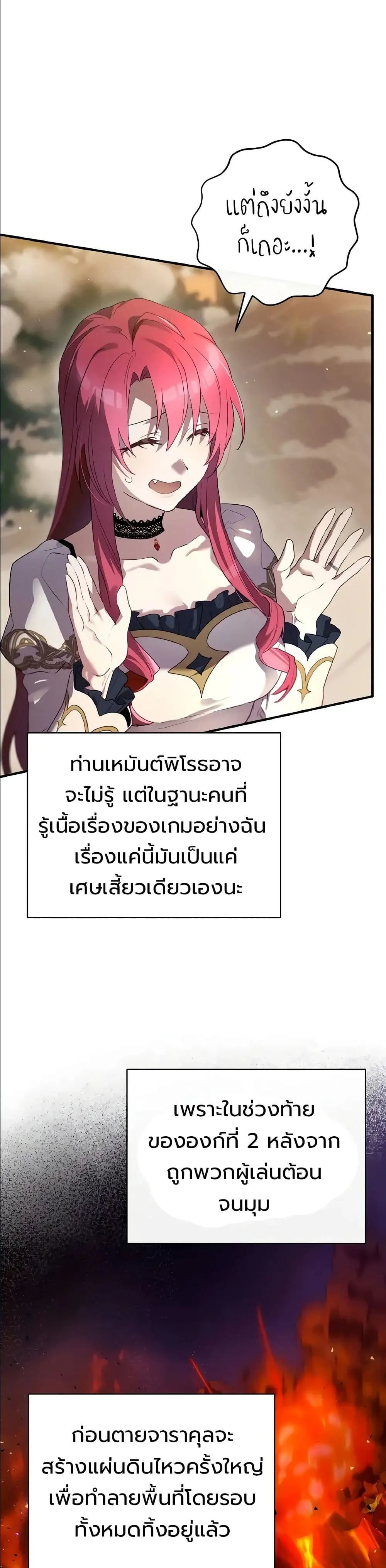 Manga-lc-com อ่านมังงะ อ่านการ์ตูน ออนไลน์ ฟรี Ending Maker ตอนที่ 1 2 3 4 5 6 7 8 9 10 11 12 13 14 ฟรี ไม่มีโฆษณา Manga-lc - อ่าน มังงะ อ่าน การ์ตูน ออนไลน์ อ่านมังงะ ฟรี