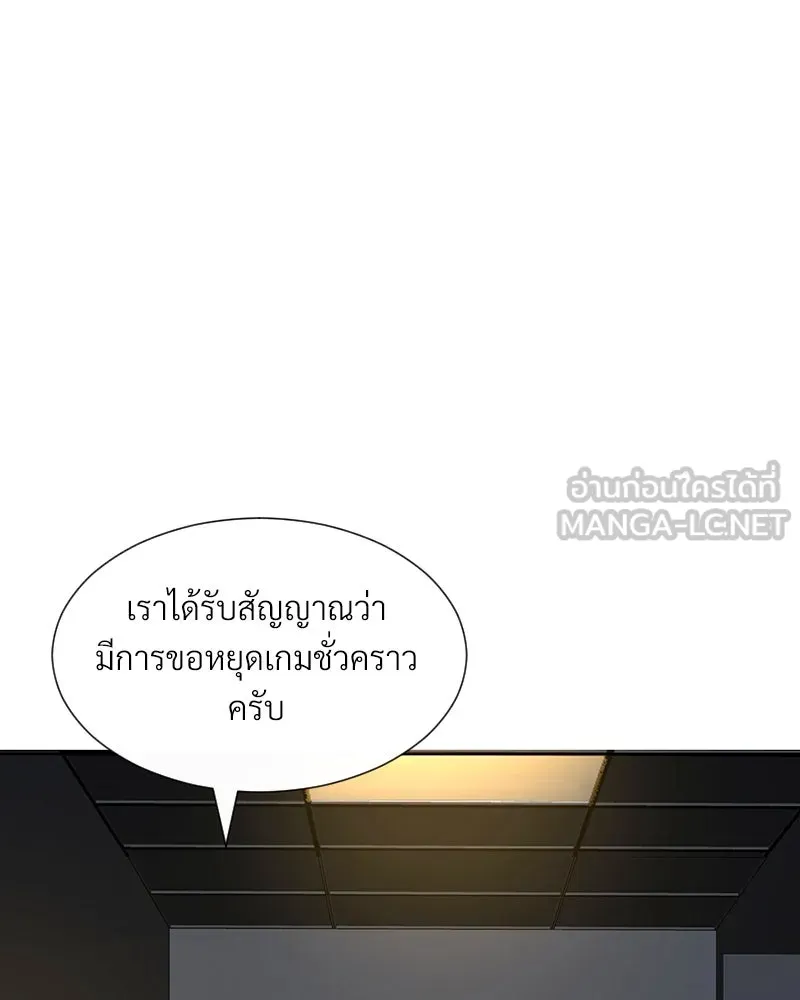 Level One Dreamersbrผู้ชนะรักนี้ต้องเป็น ตอนที่ 1 รูปที่ 81