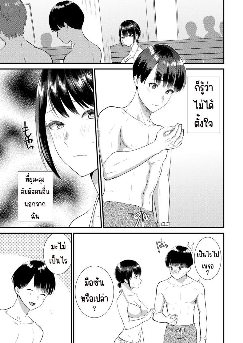 Doujin-Lc- อ่าน โดจิน มังฮวา เกาหลี ญี่ปุ่น จีน แปลไทย มีเซ็กส์กับเพื่อนแฟนตอนไปทัศนศึกษา [Takamiya Hairi] Shuugaku Ryokouchuu, Kare Tomo to Sex Tsuke ~ Gokubuto Chinko ni Nando mo Ikasare Hamerarete ตอนที่ 1 2 3 4 5 6 7 8 9 10 11 12 13 14 ฟรี ไม่มีโฆษณา อ่าน โดจิน Manhwa เกาหลี ญี่ปุ่น จีน เรามีครบ คัดมาให้เน้นๆ โดจิน 18+ รับประกันความฟินโดย  Doujin Lc