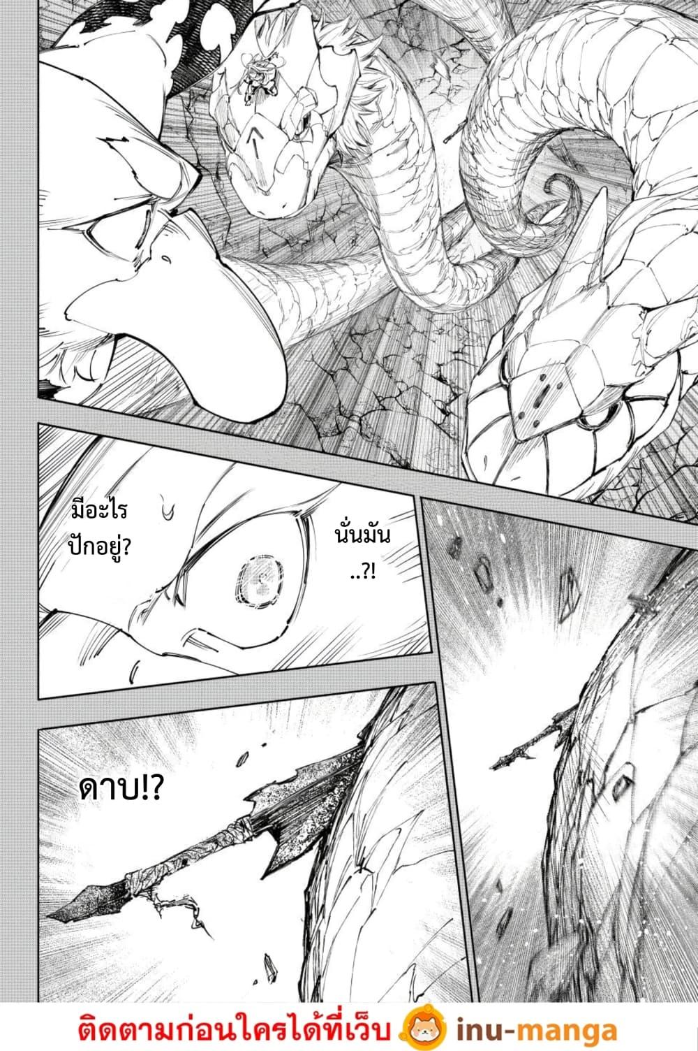 Manga-lc-com อ่านมังงะ อ่านการ์ตูน ออนไลน์ ฟรี Shangri-La Frontier ตอนที่ 1 2 3 4 5 6 7 8 9 10 11 12 13 14 ฟรี ไม่มีโฆษณา Manga-lc - อ่าน มังงะ อ่าน การ์ตูน ออนไลน์ อ่านมังงะ ฟรี