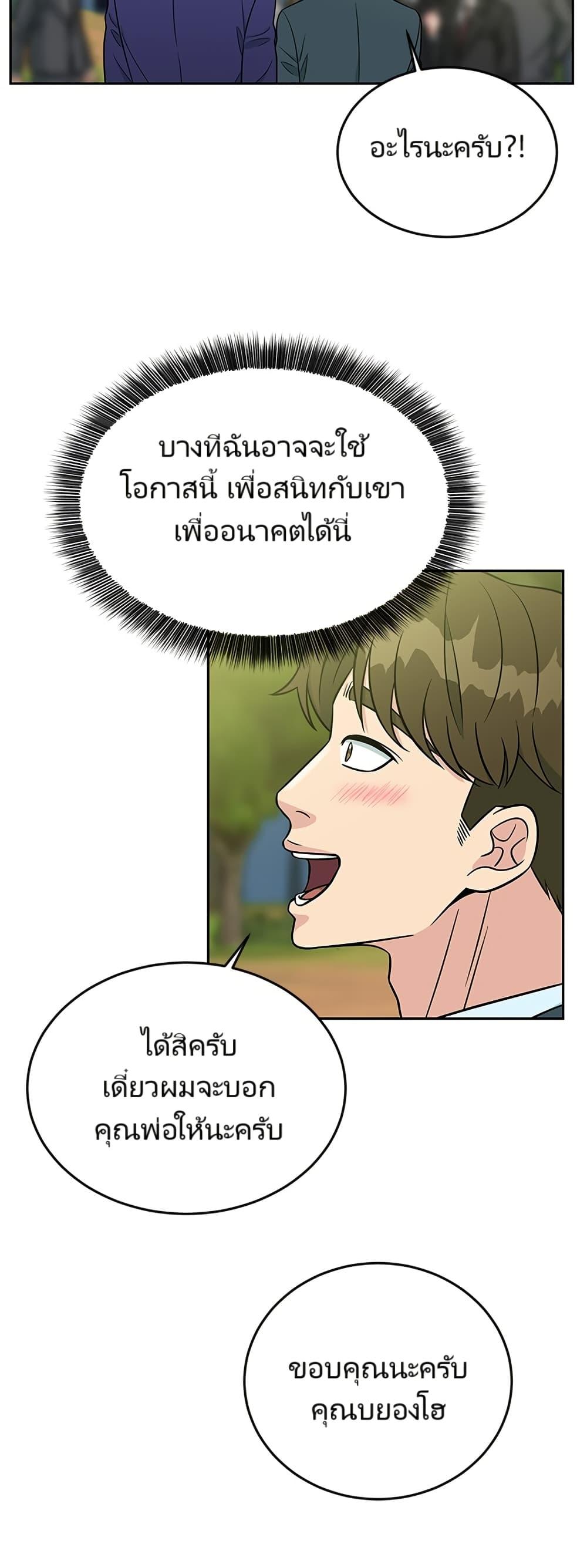 Manga-lc-com อ่านมังงะ อ่านการ์ตูน ออนไลน์ ฟรี Reincarnated as a New Employee ตอนที่ 1 2 3 4 5 6 7 8 9 10 11 12 13 14 ฟรี ไม่มีโฆษณา Manga-lc - อ่าน มังงะ อ่าน การ์ตูน ออนไลน์ อ่านมังงะ ฟรี