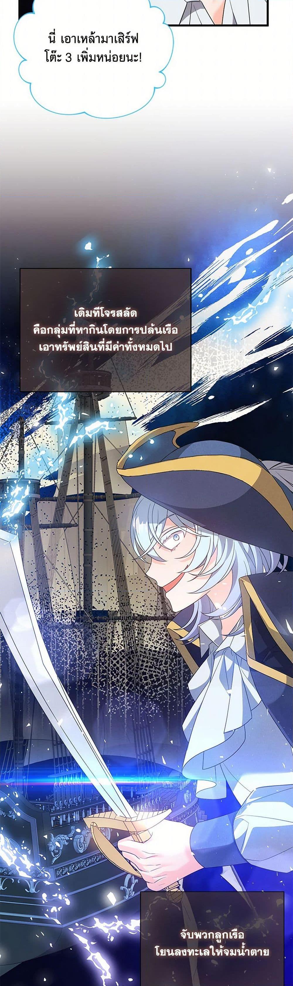 Manga-lc-com อ่านมังงะ อ่านการ์ตูน ออนไลน์ ฟรี I Will Seduce the Male Lead for My Older Brother ตอนที่ 1 2 3 4 5 6 7 8 9 10 11 12 13 14 ฟรี ไม่มีโฆษณา Manga-lc - อ่าน มังงะ อ่าน การ์ตูน ออนไลน์ อ่านมังงะ ฟรี