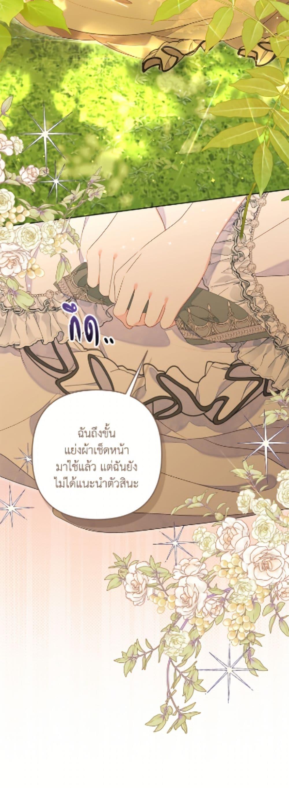Manga-lc-com อ่านมังงะ อ่านการ์ตูน ออนไลน์ ฟรี The Princess Maid ตอนที่ 1 2 3 4 5 6 7 8 9 10 11 12 13 14 ฟรี ไม่มีโฆษณา Manga-lc - อ่าน มังงะ อ่าน การ์ตูน ออนไลน์ อ่านมังงะ ฟรี