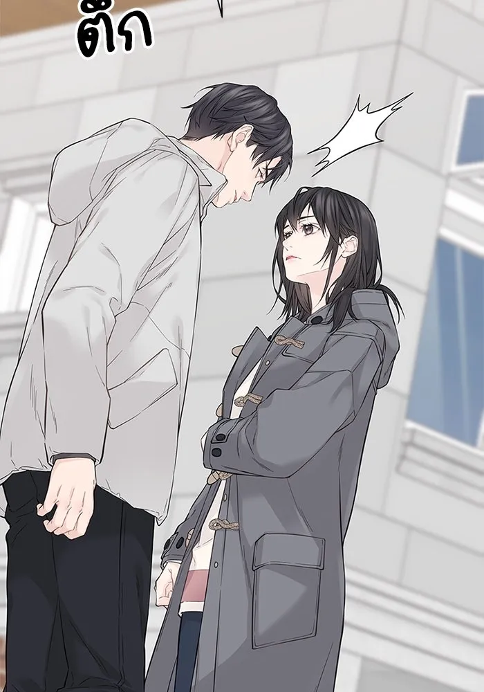 สลับรัก สลับชะตา ตอนที่ 6 รูปที่ 100