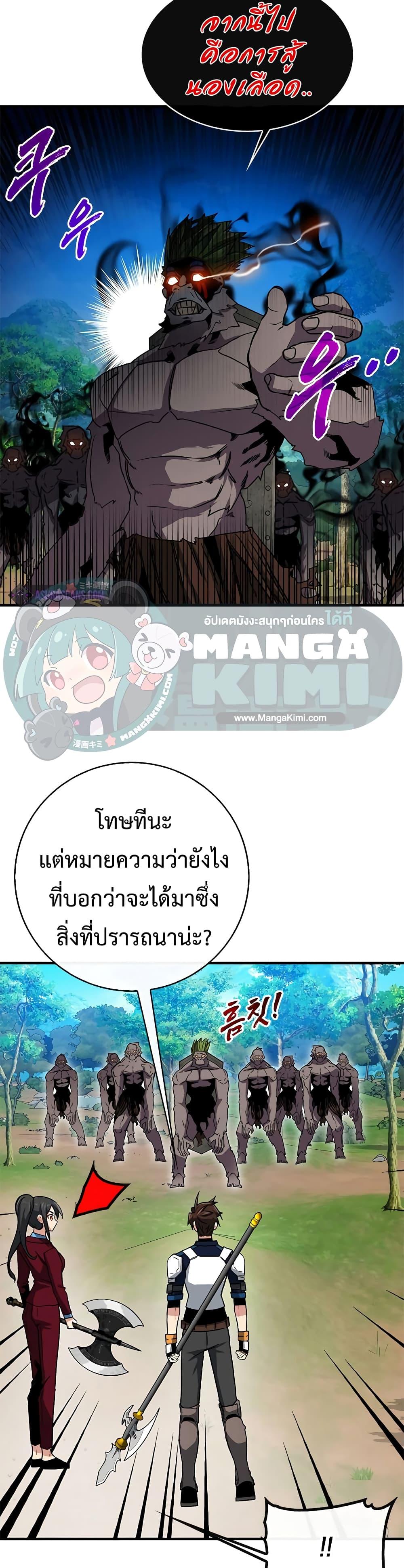 Manga-lc-com อ่านมังงะ อ่านการ์ตูน ออนไลน์ ฟรี SSS-Class Gacha Hunter ตอนที่ 1 2 3 4 5 6 7 8 9 10 11 12 13 14 ฟรี ไม่มีโฆษณา Manga-lc - อ่าน มังงะ อ่าน การ์ตูน ออนไลน์ อ่านมังงะ ฟรี