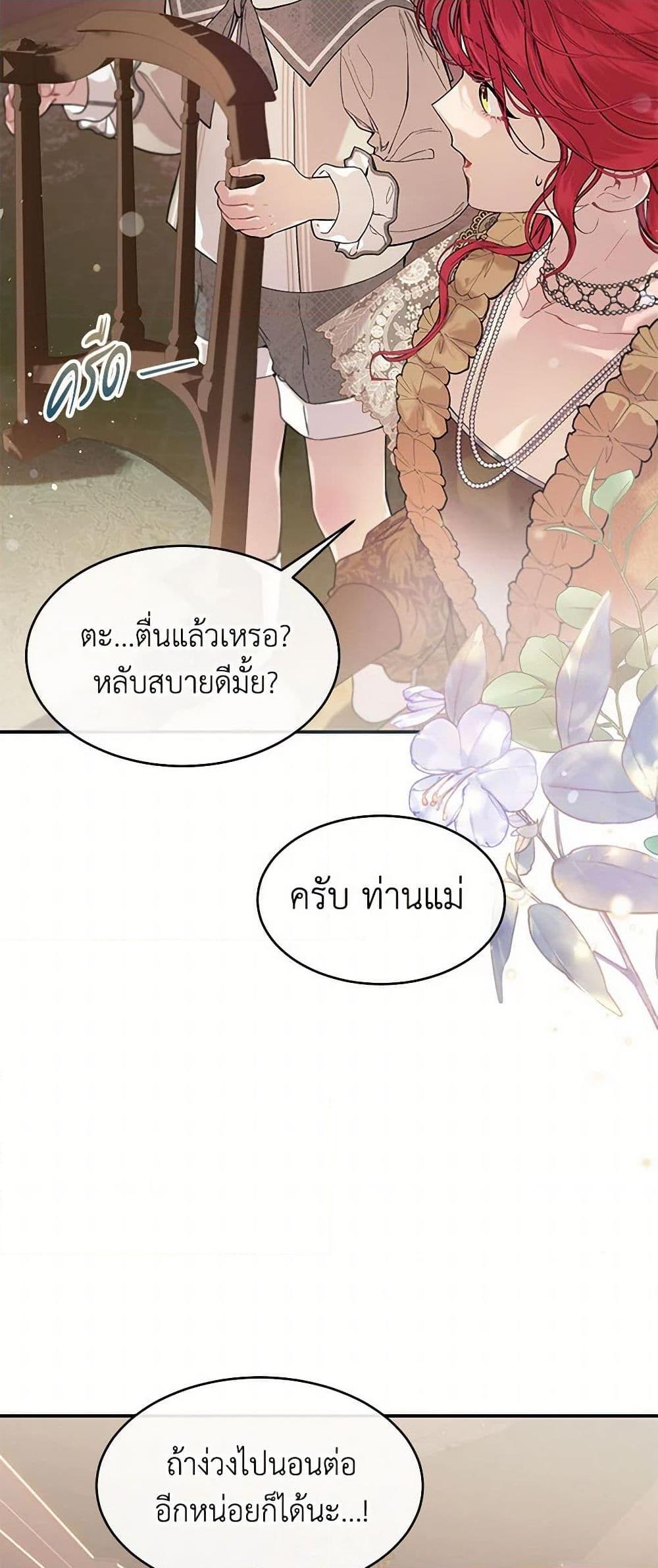 Manga-lc-com อ่านมังงะ อ่านการ์ตูน ออนไลน์ ฟรี The Elegant Sea of Savagery ตอนที่ 1 2 3 4 5 6 7 8 9 10 11 12 13 14 ฟรี ไม่มีโฆษณา Manga-lc - อ่าน มังงะ อ่าน การ์ตูน ออนไลน์ อ่านมังงะ ฟรี