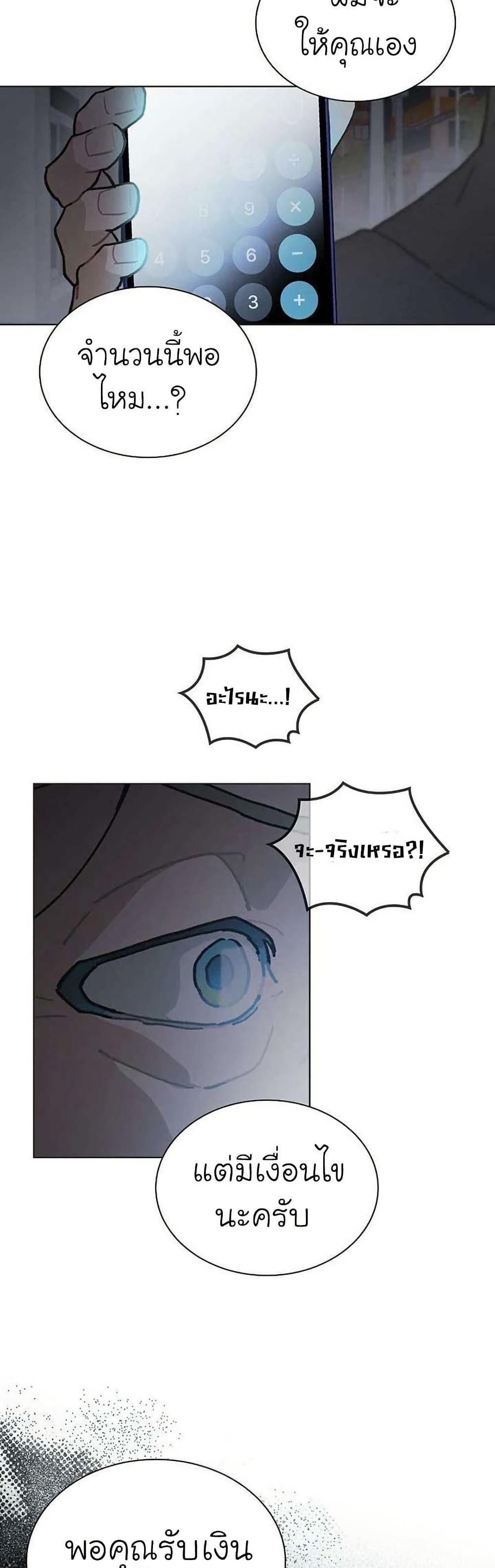 Manga-lc-com อ่านมังงะ อ่านการ์ตูน ออนไลน์ ฟรี Saving the Doomed Idols With My Touch ตอนที่ 1 2 3 4 5 6 7 8 9 10 11 12 13 14 ฟรี ไม่มีโฆษณา Manga-lc - อ่าน มังงะ อ่าน การ์ตูน ออนไลน์ อ่านมังงะ ฟรี