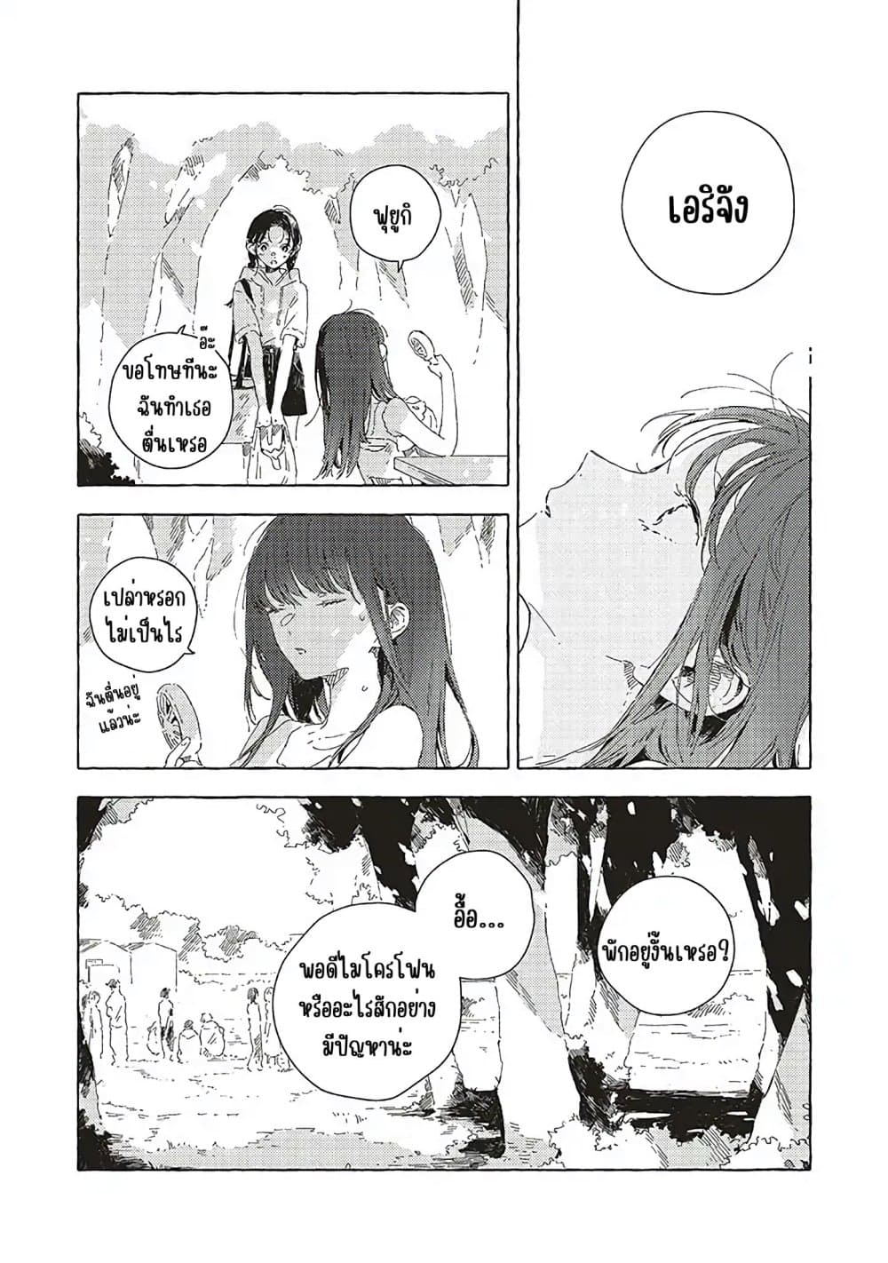 Manga-lc-com อ่านมังงะ อ่านการ์ตูน ออนไลน์ ฟรี Kono Koi wo Hoshi ni wa Negawanai ตอนที่ 1 2 3 4 5 6 7 8 9 10 11 12 13 14 ฟรี ไม่มีโฆษณา Manga-lc - อ่าน มังงะ อ่าน การ์ตูน ออนไลน์ อ่านมังงะ ฟรี