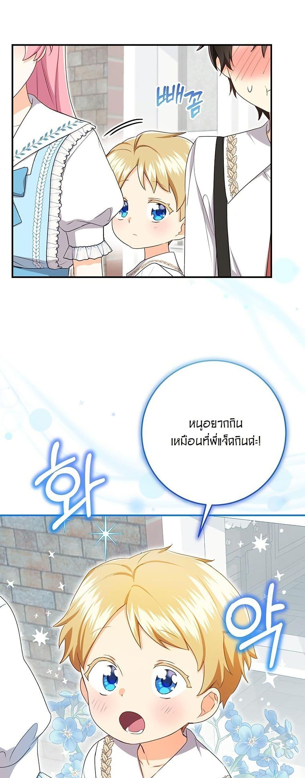 Manga-lc-com อ่านมังงะ อ่านการ์ตูน ออนไลน์ ฟรี I Need Sponsorship ตอนที่ 1 2 3 4 5 6 7 8 9 10 11 12 13 14 ฟรี ไม่มีโฆษณา Manga-lc - อ่าน มังงะ อ่าน การ์ตูน ออนไลน์ อ่านมังงะ ฟรี