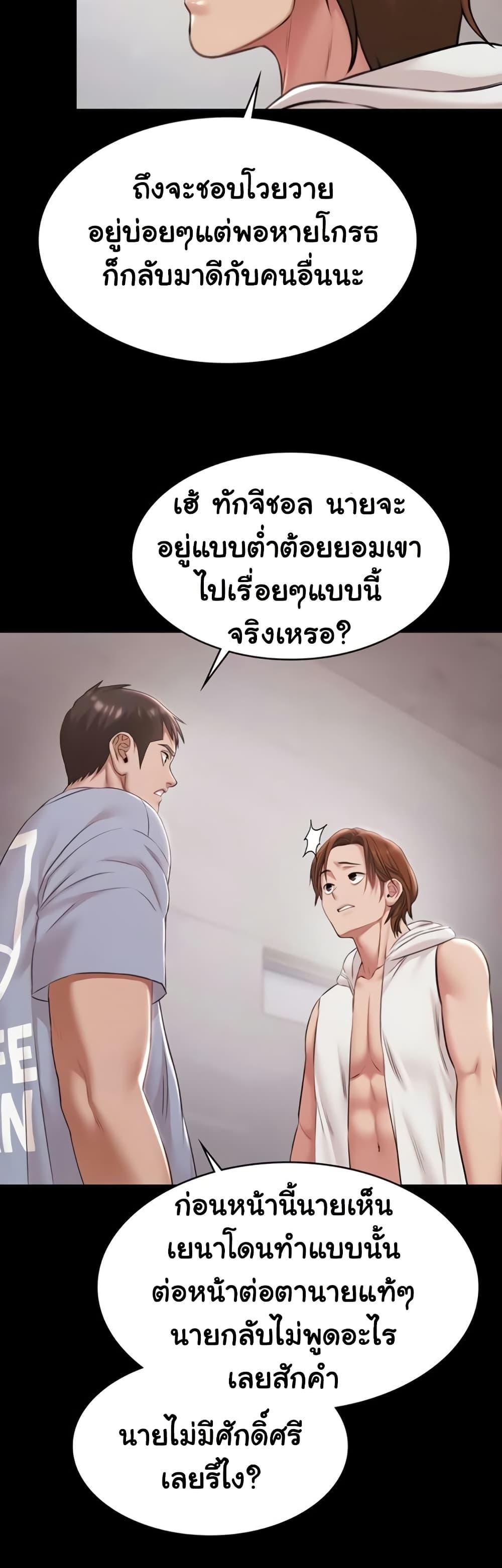 Doujin-Lc- อ่าน โดจิน มังฮวา เกาหลี ญี่ปุ่น จีน แปลไทย Pool Party ตอนที่ 1 2 3 4 5 6 7 8 9 10 11 12 13 14 ฟรี ไม่มีโฆษณา อ่าน โดจิน Manhwa เกาหลี ญี่ปุ่น จีน เรามีครบ คัดมาให้เน้นๆ โดจิน 18+ รับประกันความฟินโดย  Doujin Lc