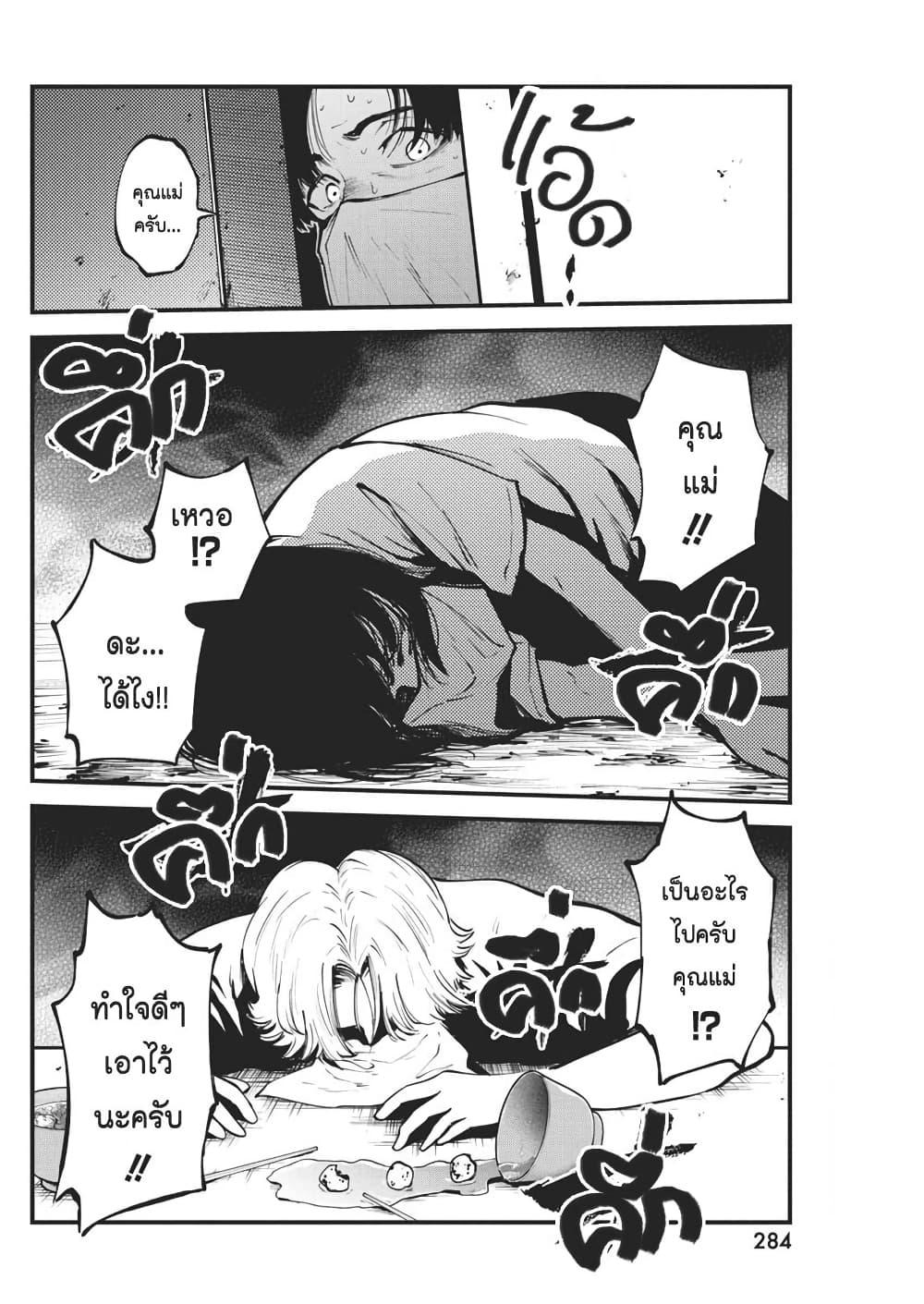 Manga-lc-com อ่านมังงะ อ่านการ์ตูน ออนไลน์ ฟรี Bokura no Natsu ga Saketeiku ตอนที่ 1 2 3 4 5 6 7 8 9 10 11 12 13 14 ฟรี ไม่มีโฆษณา Manga-lc - อ่าน มังงะ อ่าน การ์ตูน ออนไลน์ อ่านมังงะ ฟรี