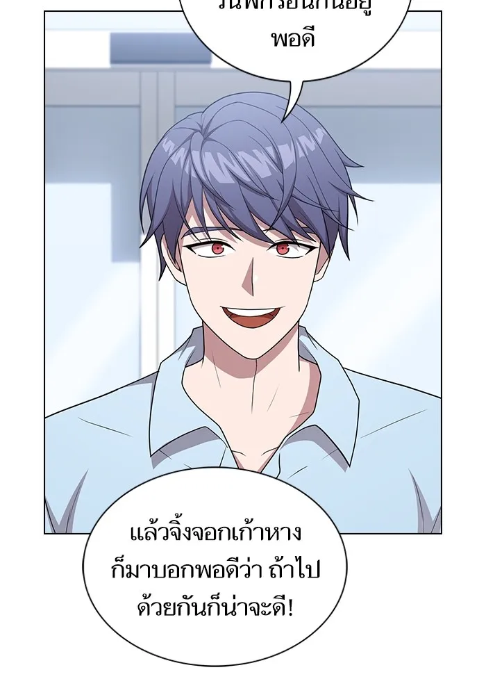 ผู้เล่นขั้นเทพแห่งหอคอยฝึกสอน ตอนที่ 164 รูปที่ 97