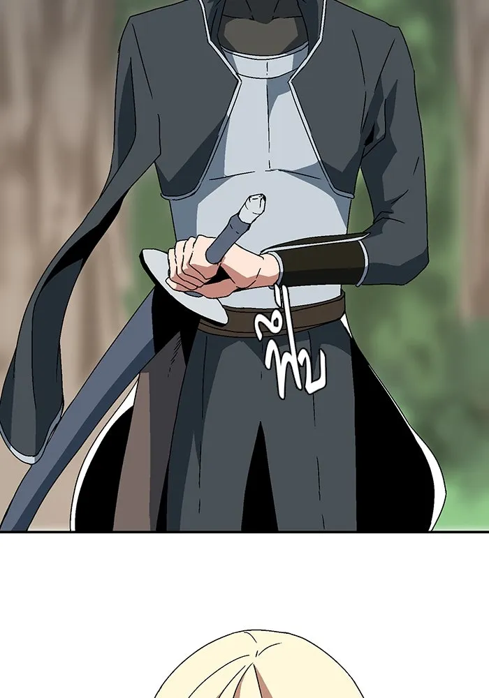 หนึ่งก้าวสู่เจ้ามาร ตอนที่ 7 เคว้งคว้าง (4) รูปที่ 59